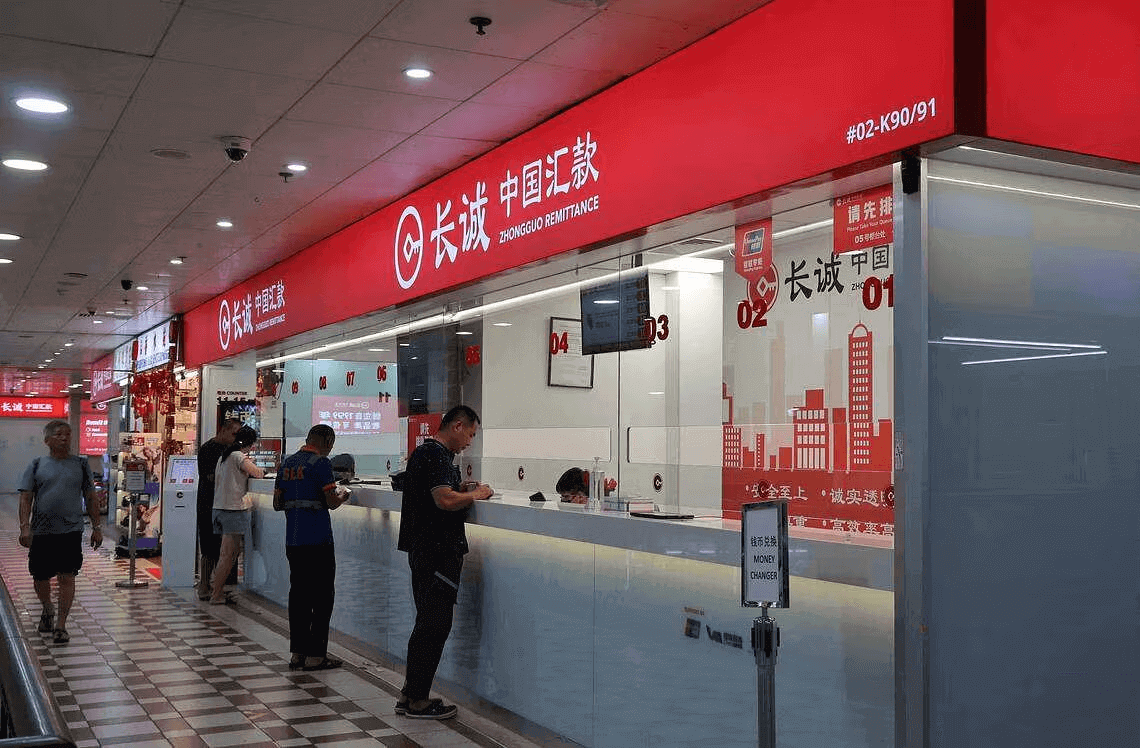 新加坡2家汇款公司涉嫌违规操作被查- 安徽荣朗人力资源有限公司